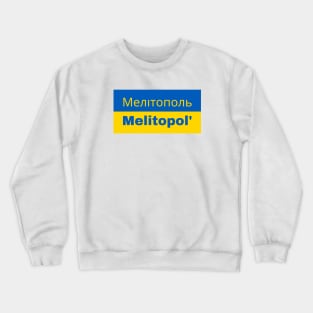 Melitopol' City in Ukrainian Flag Crewneck Sweatshirt